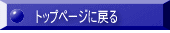 不動産鑑定業を中心に